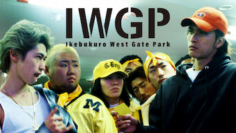 Ikebukuro West Gate Park (2003)