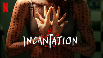 Incantation (2022)